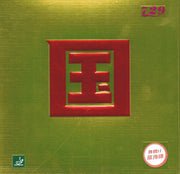 Friendship 729 Battle II National Duro