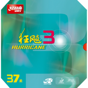 DHS Neo Hurricane 3 Morbido 37°