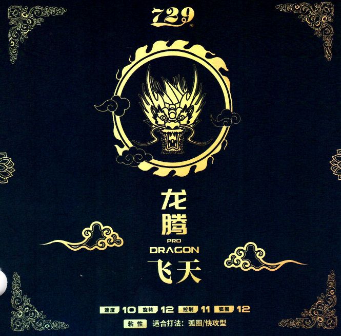 Friendship Dragon-F Duro